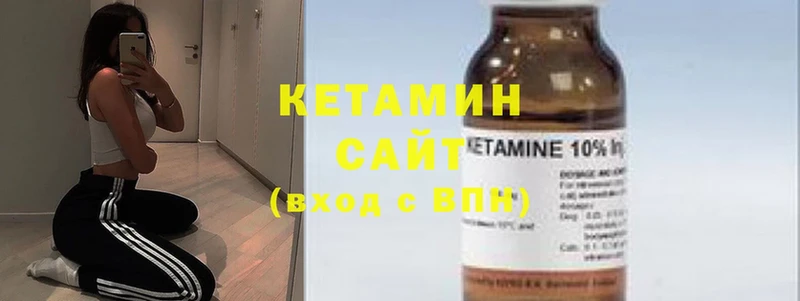 КЕТАМИН ketamine  Севастополь 