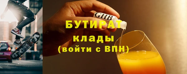 прущая мука Вязники