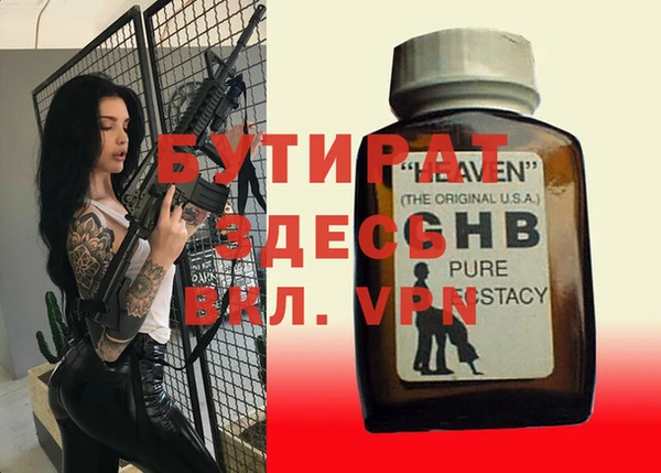 прущая мука Вязники