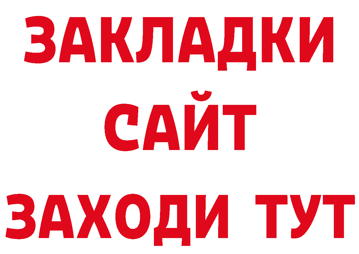 Виды наркотиков купить даркнет состав Севастополь